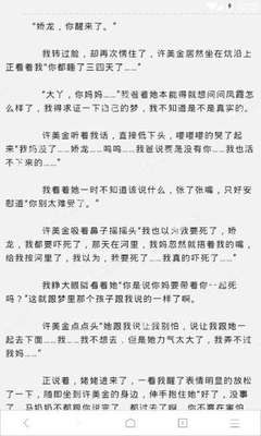 菲律宾投资移民零售业(投资移民政策)